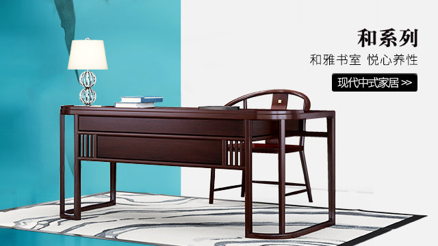 和系列沙發(fā)